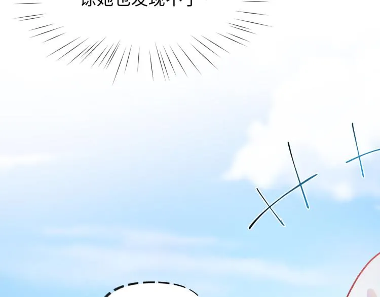 第6话 你我秋后算账！ 第65页