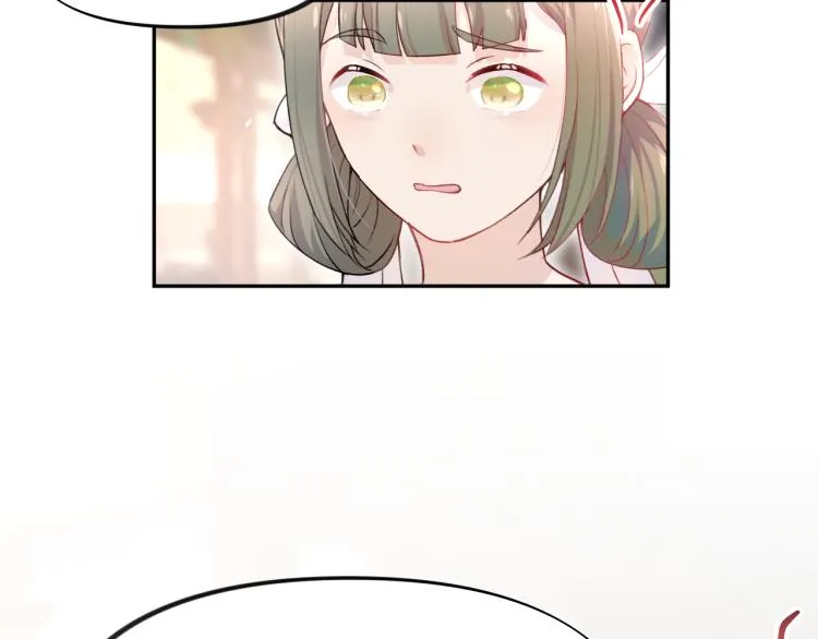 第6话 你我秋后算账！ 第82页