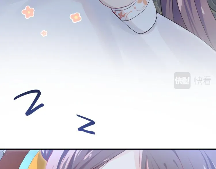 第7话 哥哥不要走！ 第7页