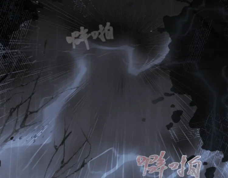 第7话 哥哥不要走！ 第10页