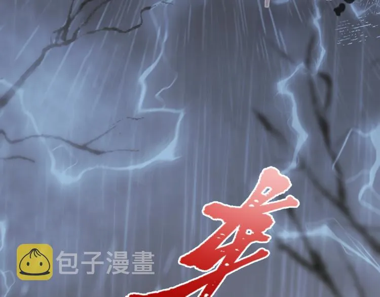 第7话 哥哥不要走！ 第11页