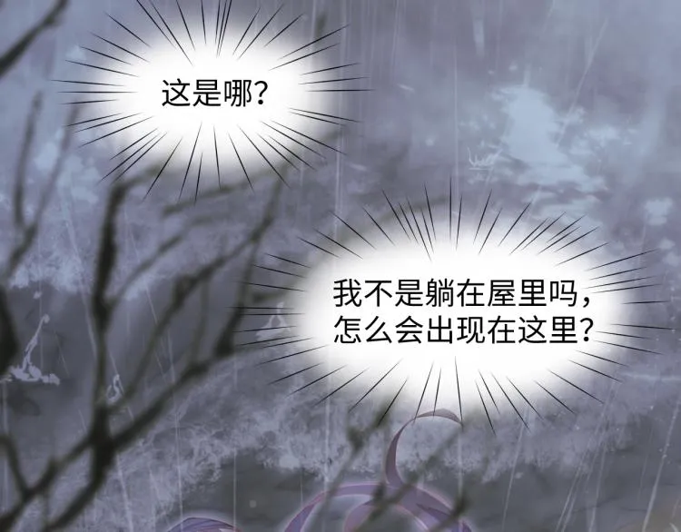 第7话 哥哥不要走！ 第13页