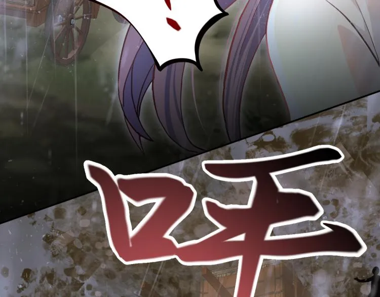 第7话 哥哥不要走！ 第26页