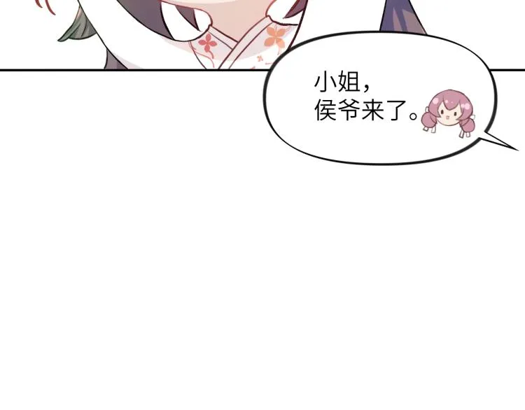 第7话 哥哥不要走！ 第40页