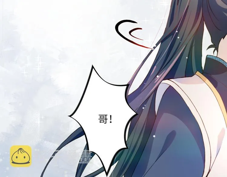 第7话 哥哥不要走！ 第55页