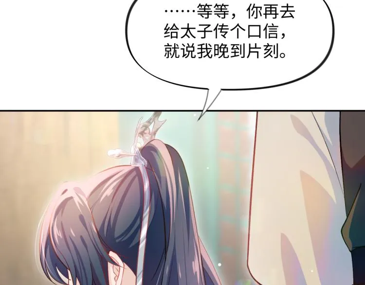 第7话 哥哥不要走！ 第62页