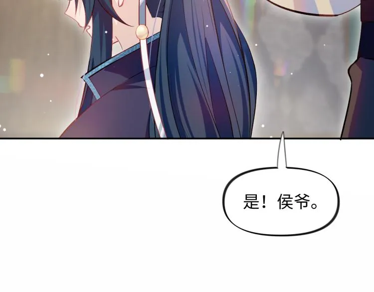 第7话 哥哥不要走！ 第63页