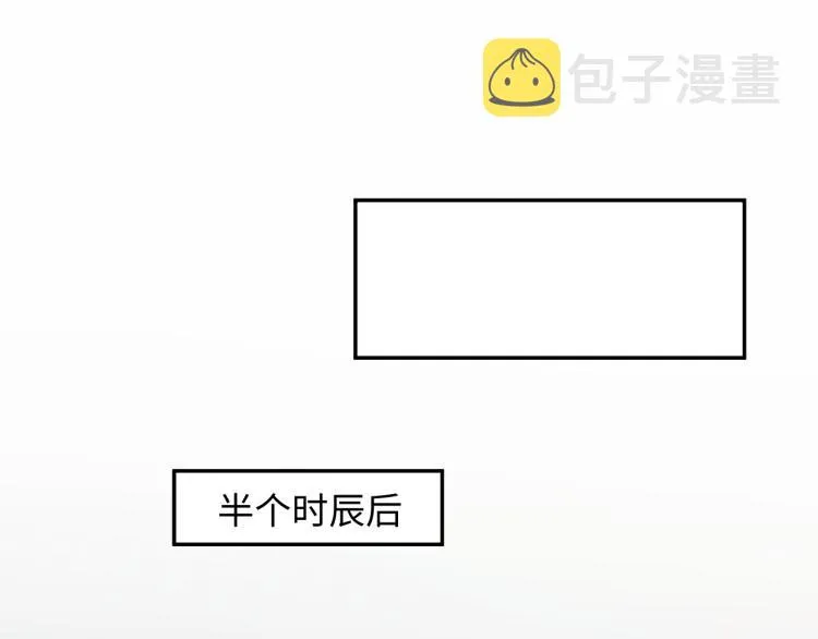 第7话 哥哥不要走！ 第64页