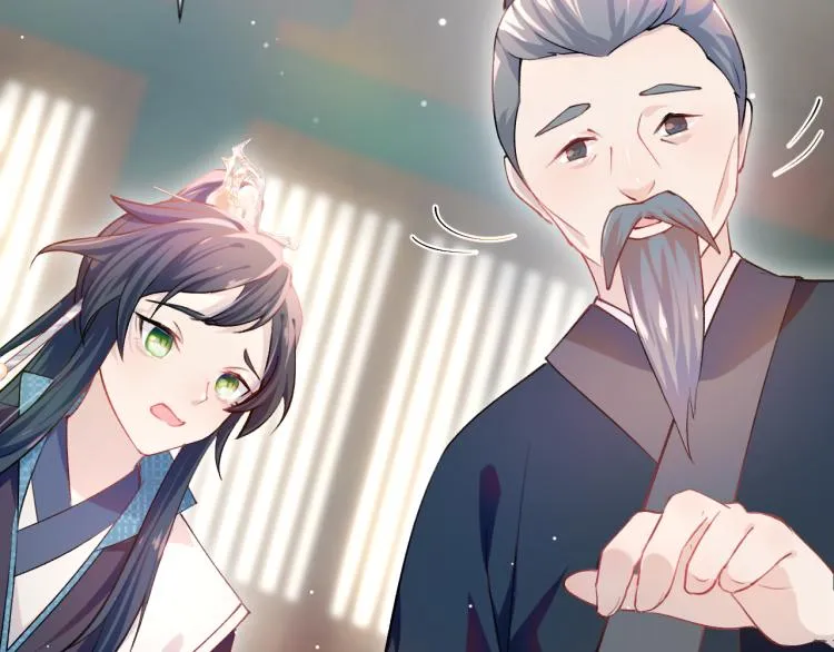 第7话 哥哥不要走！ 第66页