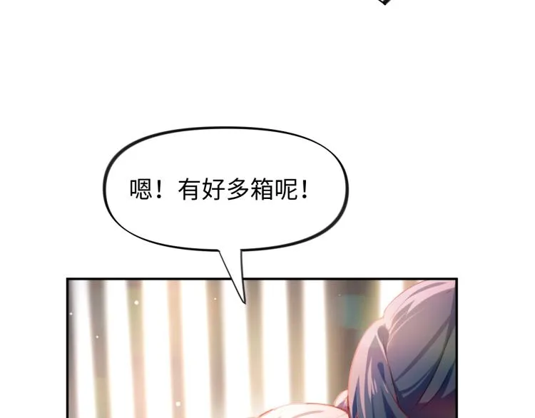 第7话 哥哥不要走！ 第90页
