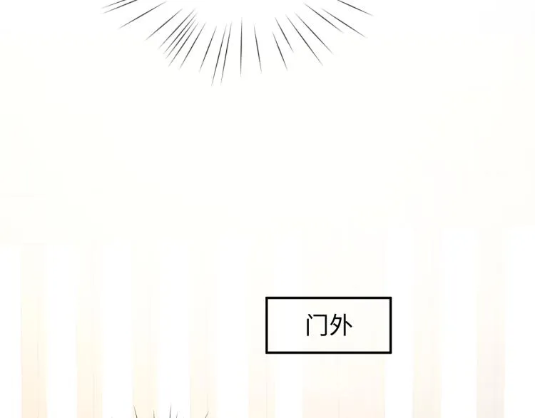第7话 哥哥不要走！ 第96页