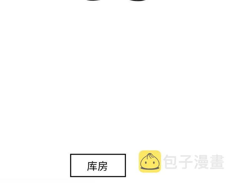 第9话 想陷害我？没门！ 第63页