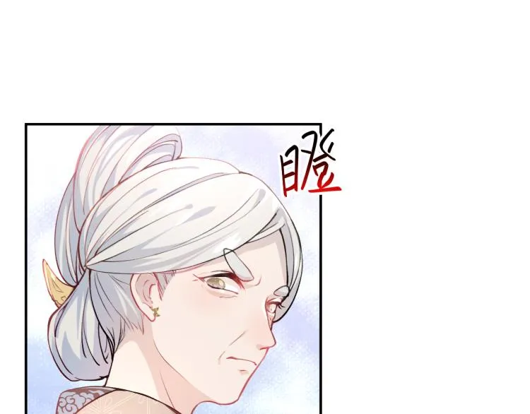 第8话 被迫分离，要平安无事啊 第20页