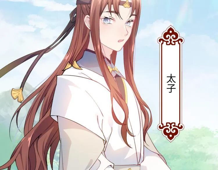 第8话 被迫分离，要平安无事啊 第43页