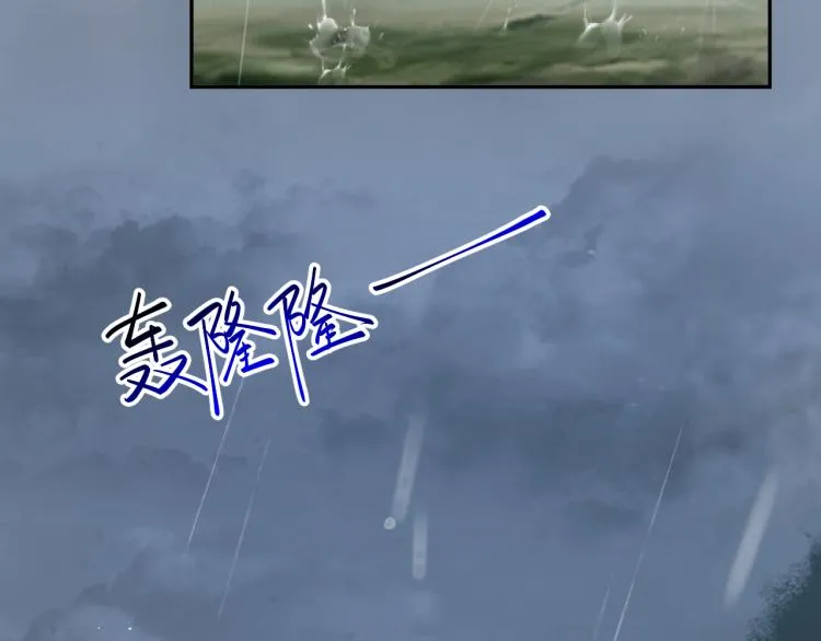 第8话 被迫分离，要平安无事啊 第50页