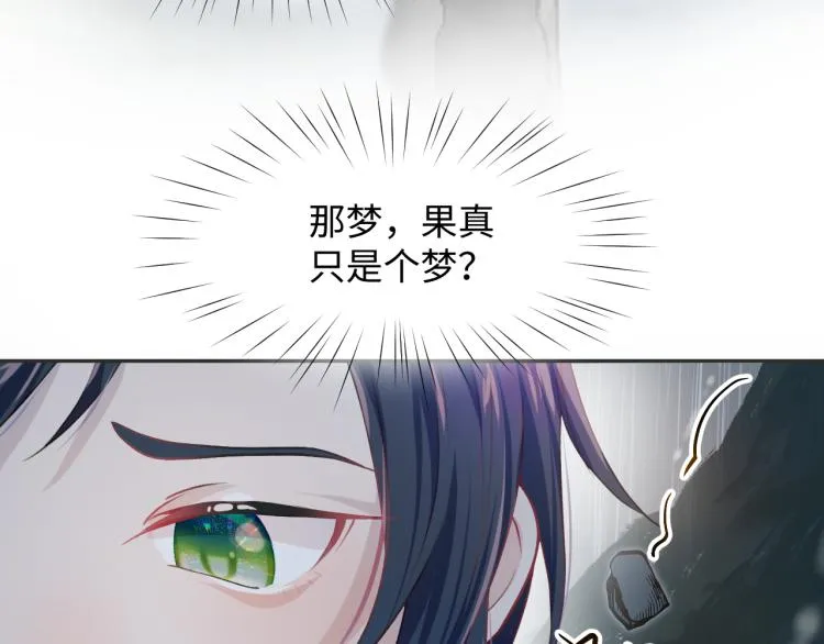 第8话 被迫分离，要平安无事啊 第59页