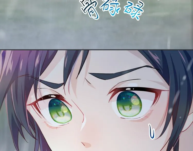 第8话 被迫分离，要平安无事啊 第63页