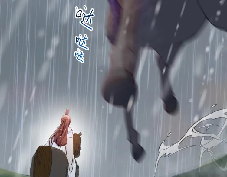 第8话 被迫分离，要平安无事啊 第67页