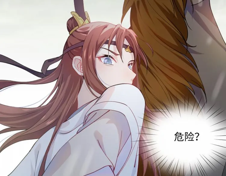 第8话 被迫分离，要平安无事啊 第69页