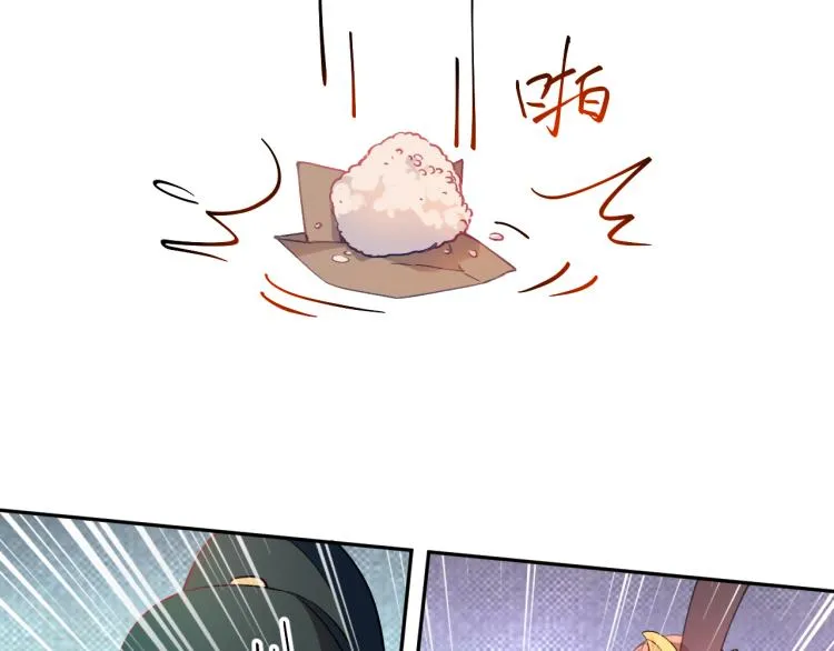 第8话 被迫分离，要平安无事啊 第95页