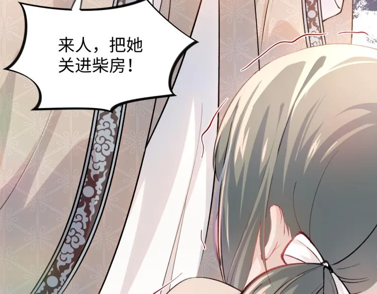第10话 双箭头的惦念 第7页