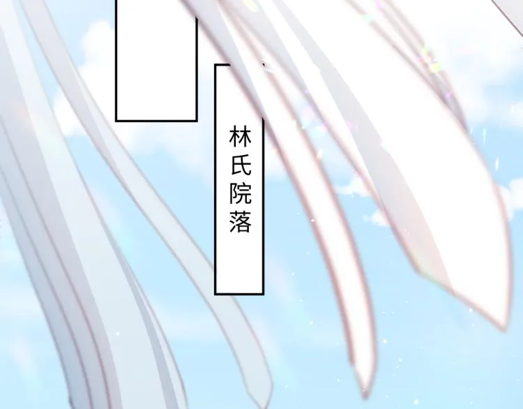 第10话 双箭头的惦念 第24页