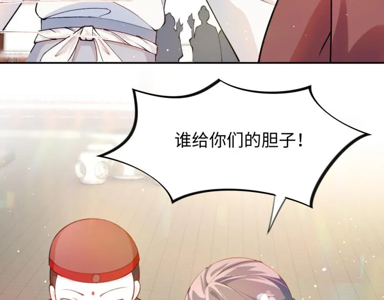 第10话 双箭头的惦念 第29页