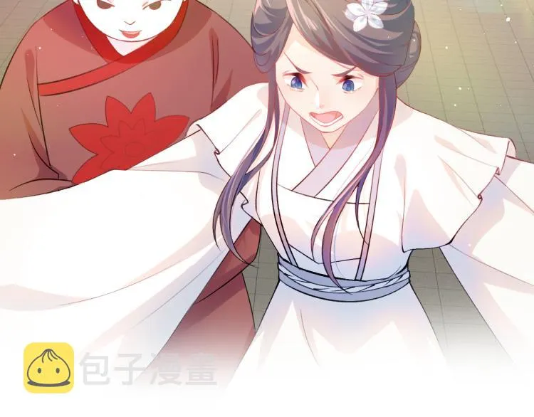 第10话 双箭头的惦念 第30页