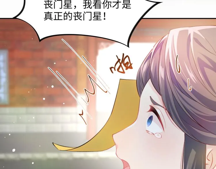 第10话 双箭头的惦念 第36页