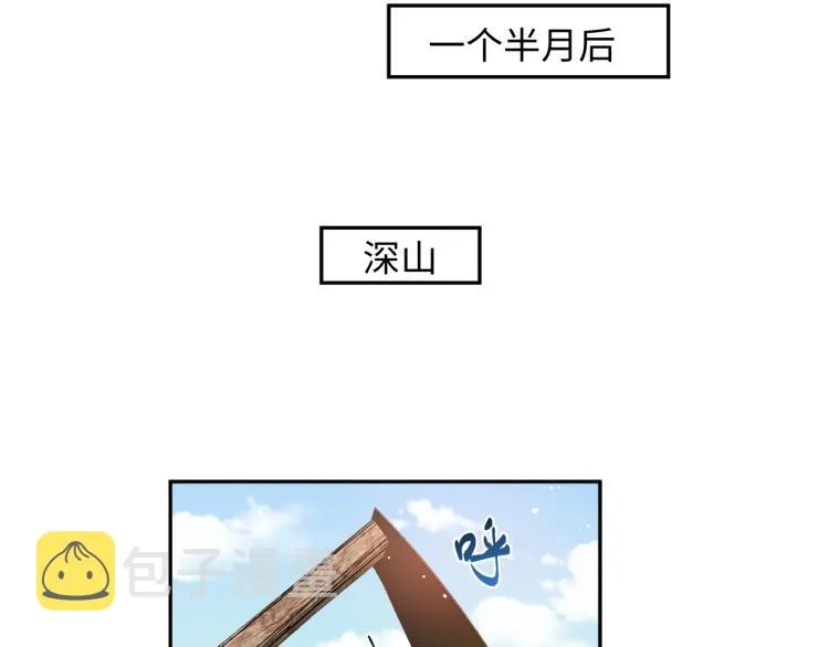 第10话 双箭头的惦念 第48页