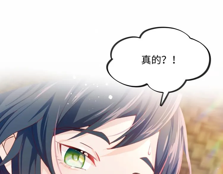 第10话 双箭头的惦念 第59页