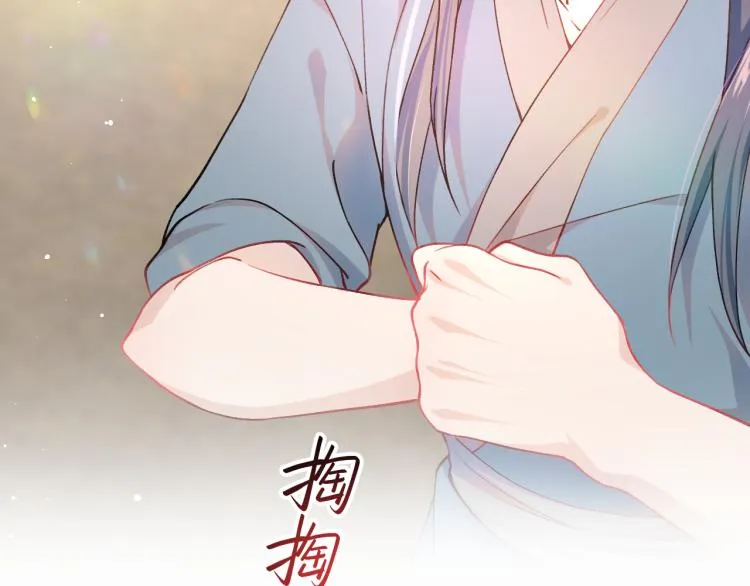 第10话 双箭头的惦念 第64页