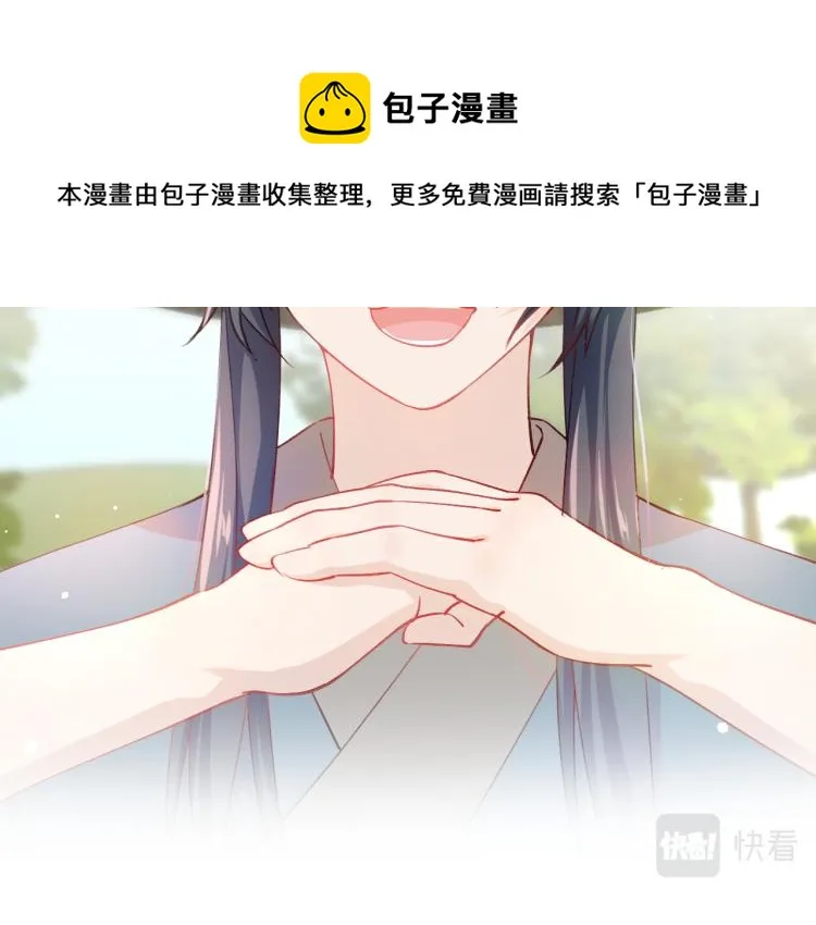 第10话 双箭头的惦念 第72页