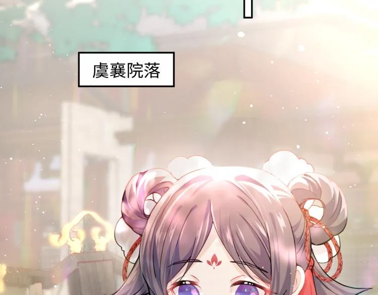 第10话 双箭头的惦念 第74页