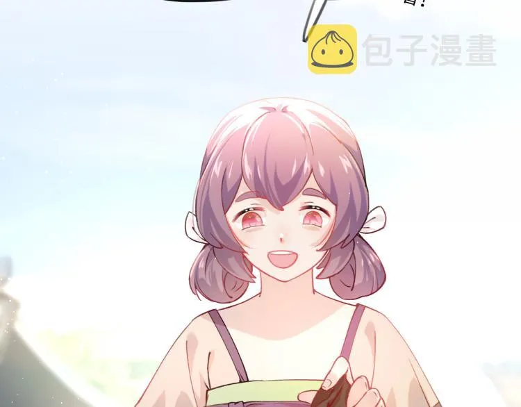 第10话 双箭头的惦念 第82页