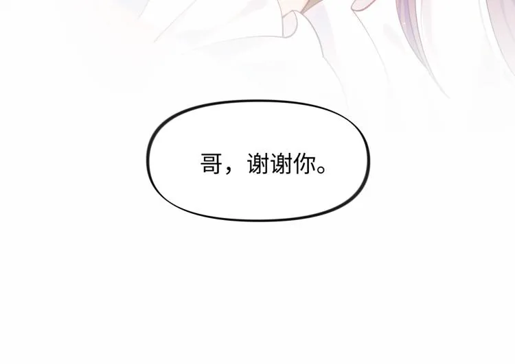 第10话 双箭头的惦念 第93页