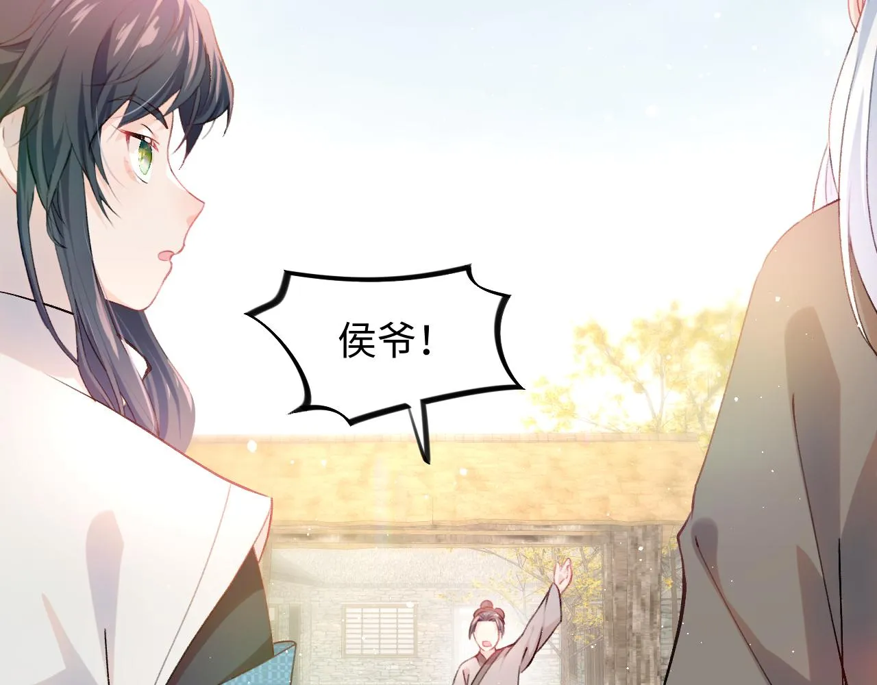 第11话 难以做出的抉择 第6页