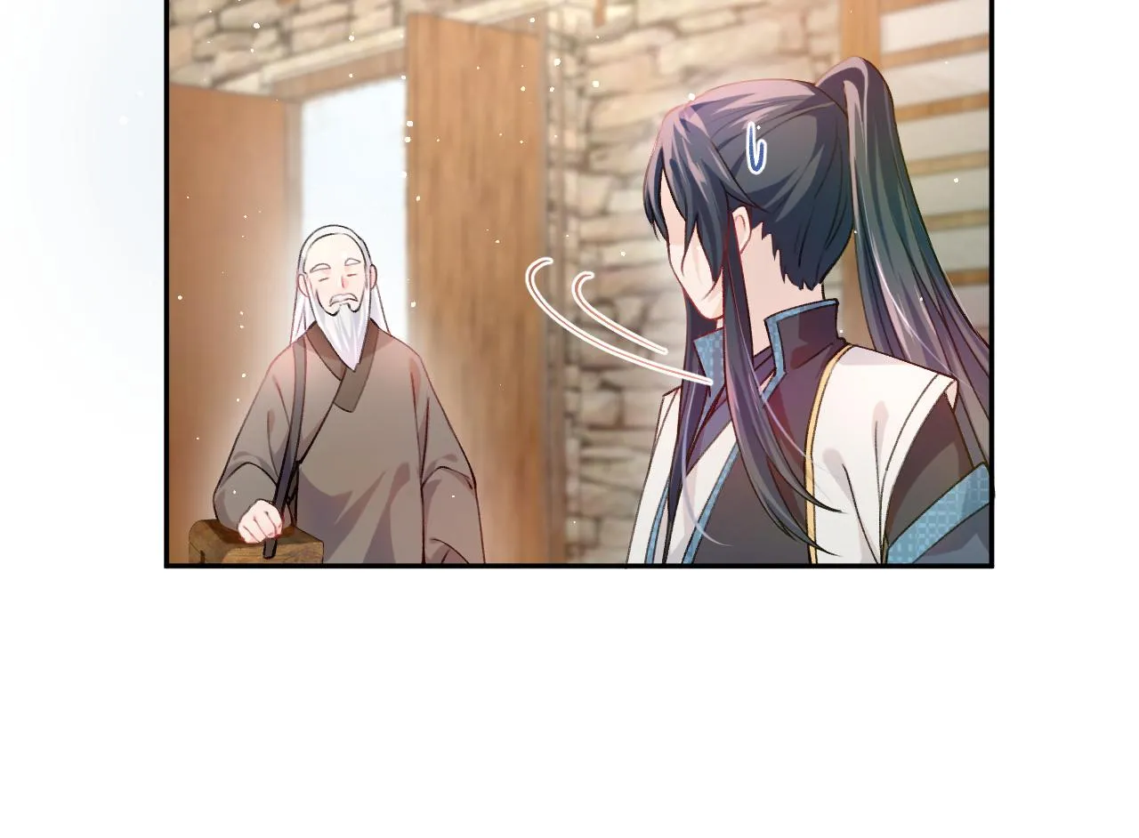 第11话 难以做出的抉择 第21页