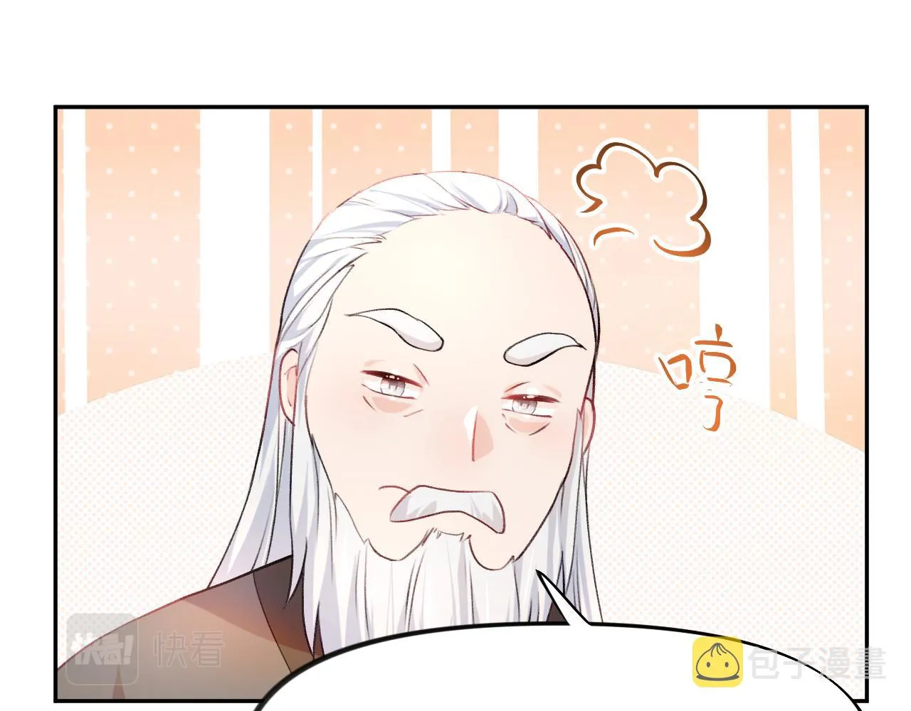 第11话 难以做出的抉择 第35页