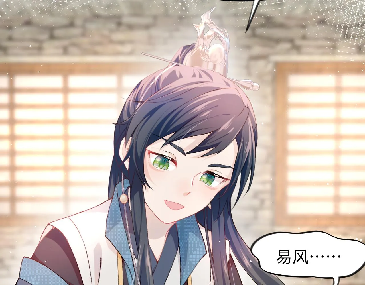第11话 难以做出的抉择 第46页