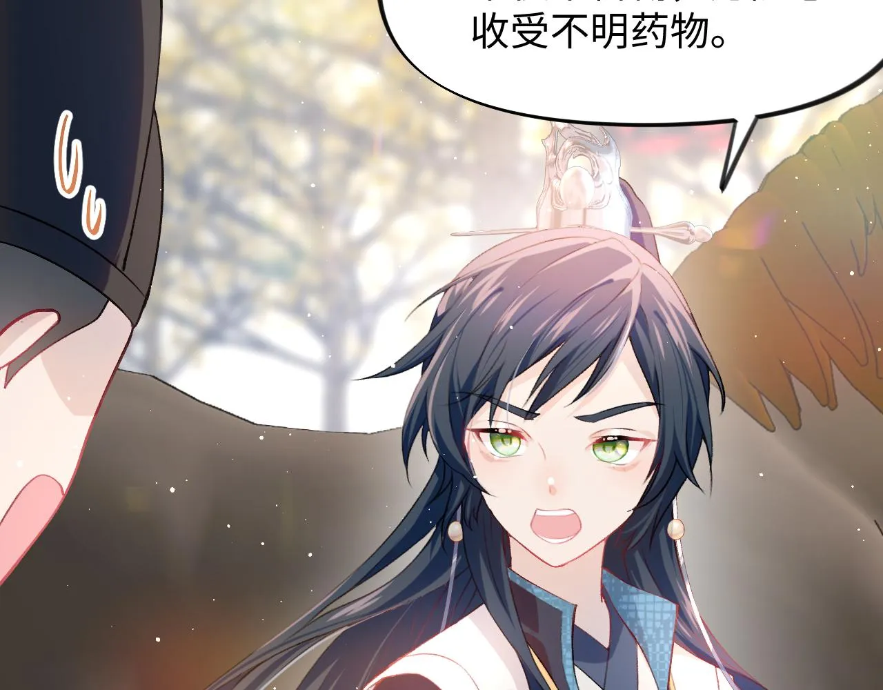 第11话 难以做出的抉择 第55页