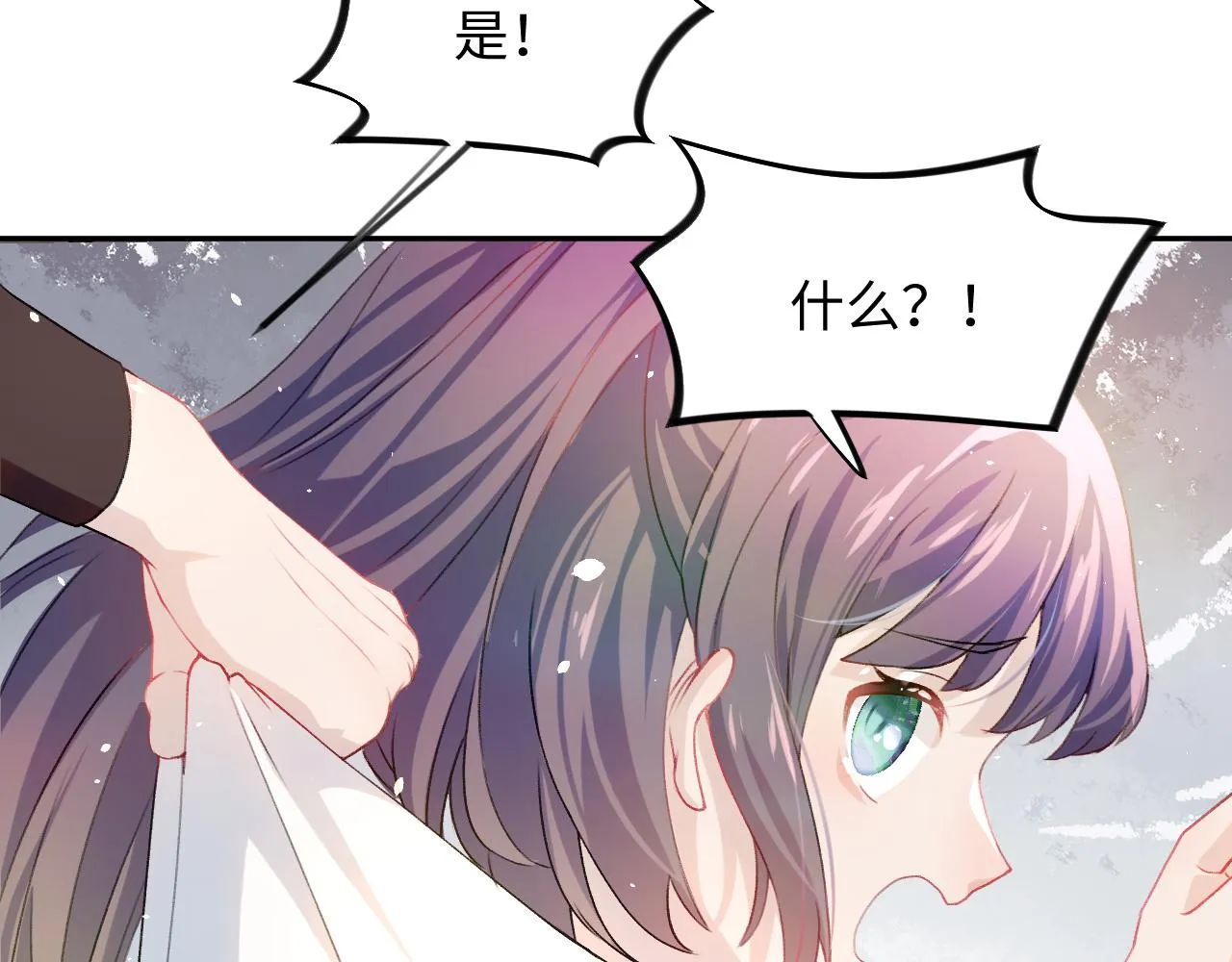 第11话 难以做出的抉择 第61页