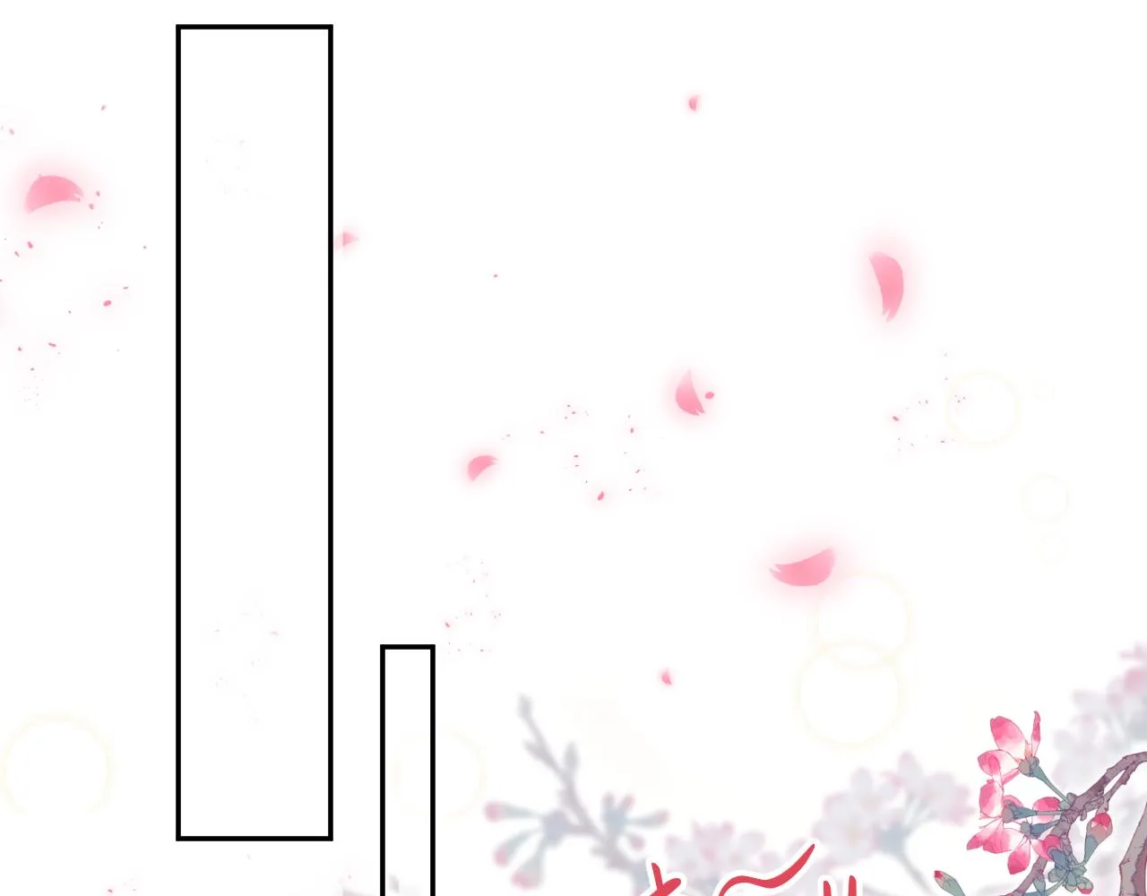 第11话 难以做出的抉择 第64页