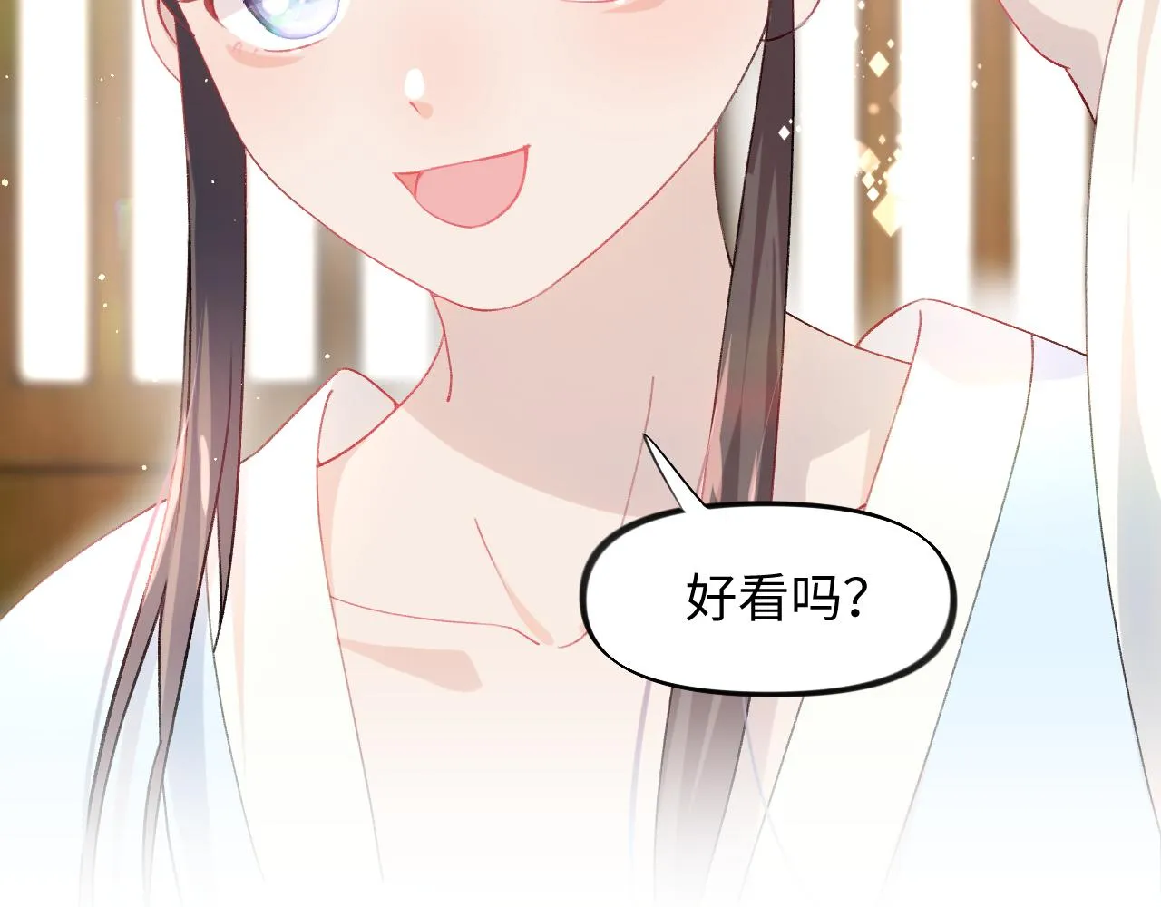 第12话 打脸塑料闺蜜 第51页