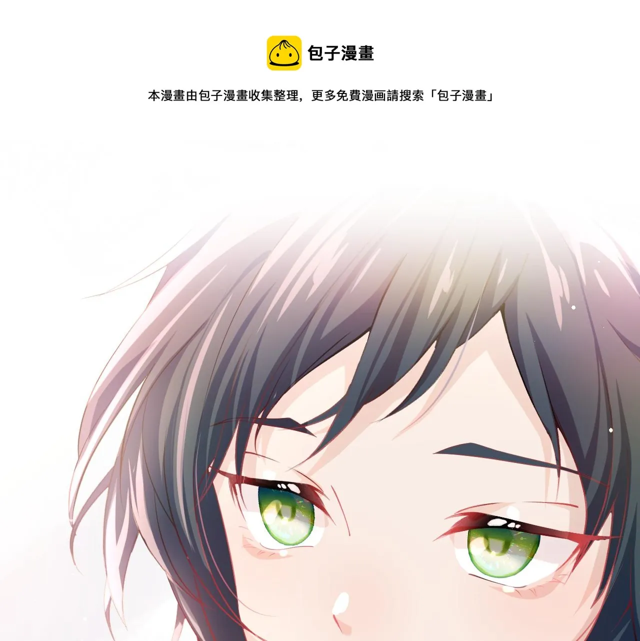 第12话 打脸塑料闺蜜 第75页