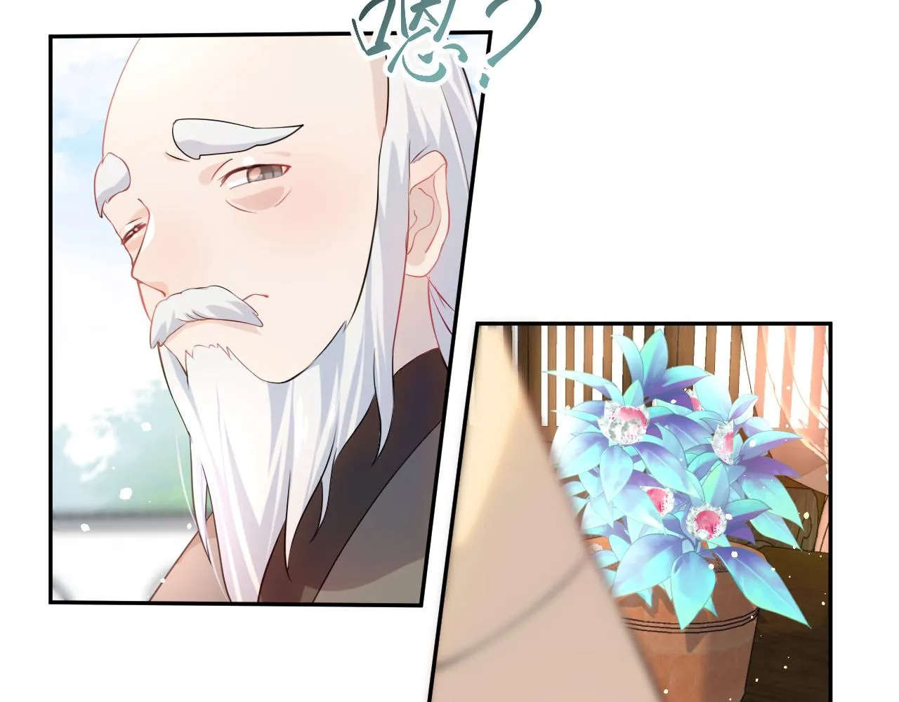 第13话 离间挑拨 第54页