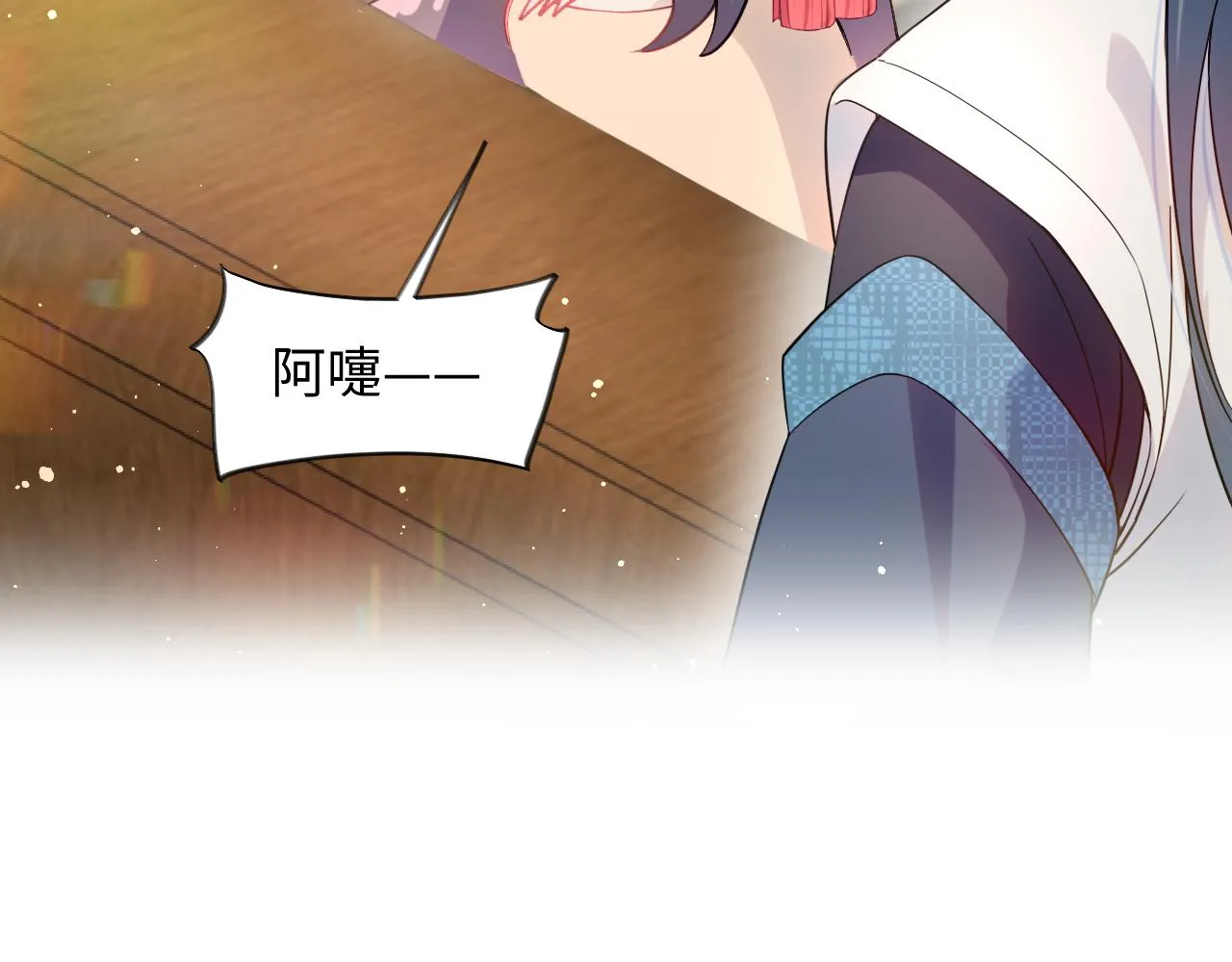 第14话 哥哥是妹控！ 第22页