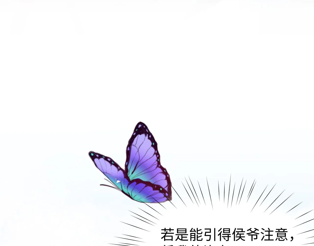 第14话 哥哥是妹控！ 第35页