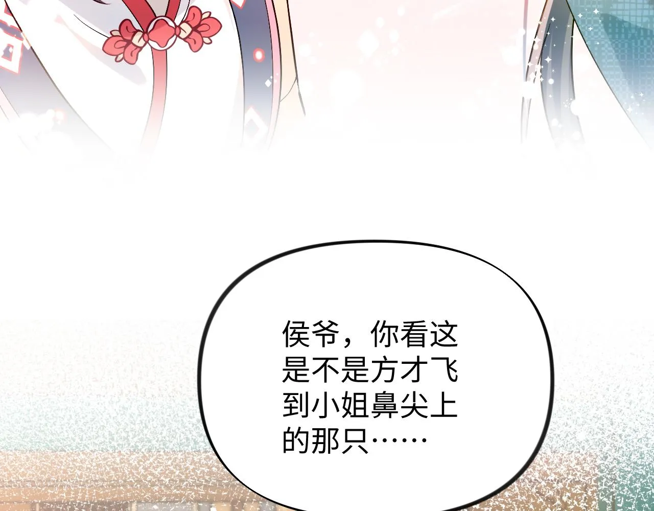 第14话 哥哥是妹控！ 第45页