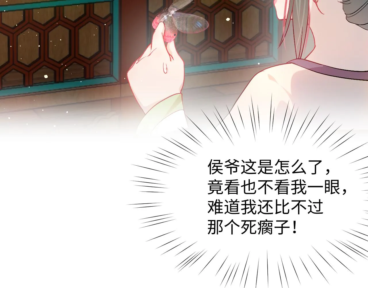 第14话 哥哥是妹控！ 第47页